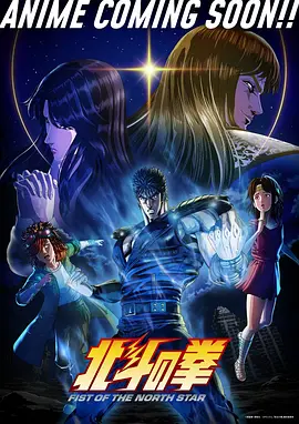 神之塔