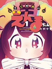 神之塔